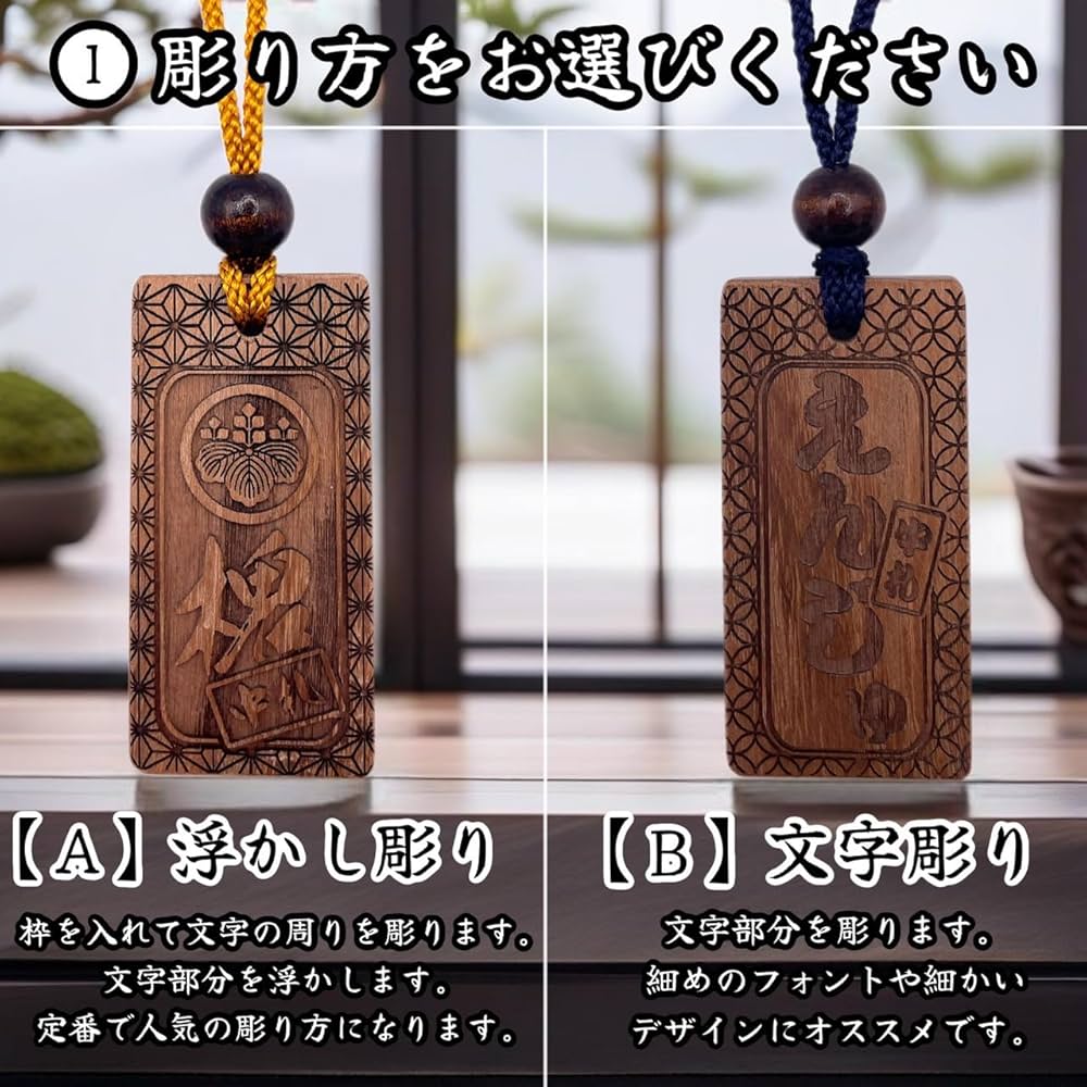 Amazon.co.jp: 本格えんじゅ木札 中札 60×30mm 厚み6mm